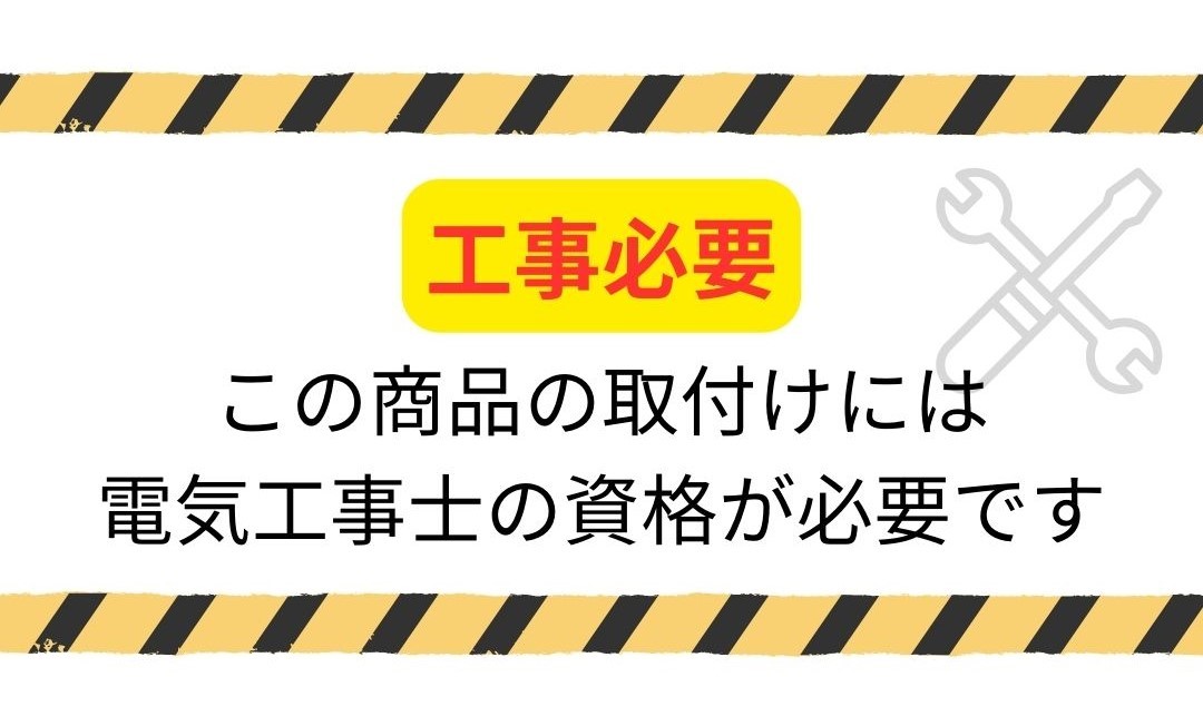 三菱電機(MITSUBISHI) ダクト用換気扇専用フルフラットインテリアグリル P-395GB3-Z 【工事必要型】