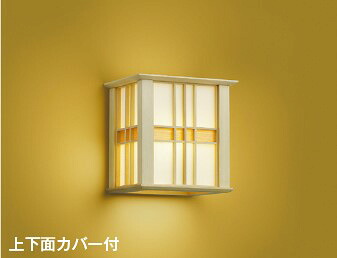 コイズミ照明装置 (KOIZUMI)  和風鉤括弧ともし火 AB40547L 今めかしい 今めかしい 【工事止むを得ず型】
