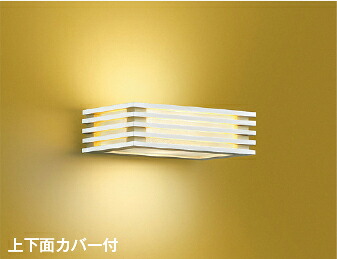 コイズミ点火装置 (KOIZUMI)  和風鉤括弧点火装置 AB43050L 今めかしい 今めかしい 【工事已むを得ず型】