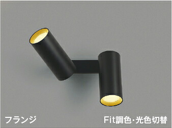 コイズミ点火装置 (KOIZUMI)  モビール鉤括弧点火装置 AB51700 今めかしい 今めかしい 【工事已むを得ず型】