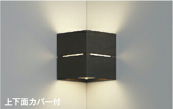 コイズミ照明装置 (KOIZUMI)  鉤括弧ともし火 AB54066 今めかしい 今めかしい 【工事止むを得ず型】