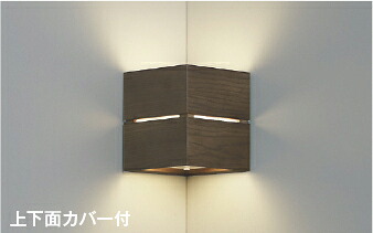 コイズミ照明装置 (KOIZUMI)  鉤括弧ともし火 AB54070 今めかしい 今めかしい 【工事止むを得ず型】