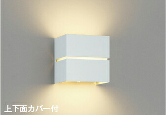 コイズミ照明装置 (KOIZUMI)  鉤括弧ともし火 AB54125 今めかしい 今めかしい 【工事止むを得ず型】