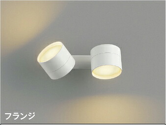 コイズミ照明装置 (KOIZUMI) AB54984 モビール鉤括弧 【工事止むを得ず型】