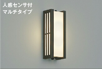 コイズミ照明 (KOIZUMI) 防雨型ブラケットライト AU38393L おしゃれ モダン 【工事必要型】
