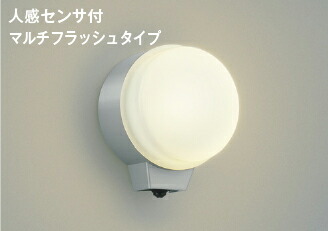 コイズミ点火装置 (KOIZUMI)  防雨型鉤括弧点火装置 金38540L 今めかしい 今めかしい 【工事已むを得ず型】