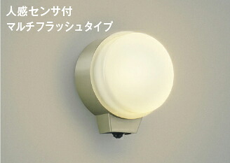 コイズミ点火装置 (KOIZUMI)  防雨型鉤括弧点火装置 金38541L 今めかしい 今めかしい 【工事已むを得ず型】