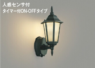コイズミ照明装置 (KOIZUMI)  防雨型鉤括弧ともし火 金40441L 今めかしい 今めかしい 【工事止むを得ず型】