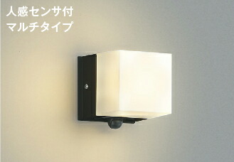 コイズミ照明 (KOIZUMI) 防雨型ブラケットライト AU42317L おしゃれ モダン 【工事必要型】