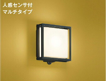 コイズミ点火装置 (KOIZUMI)  防雨型鉤括弧点火装置 金45056L 今めかしい 今めかしい 【工事已むを得ず型】