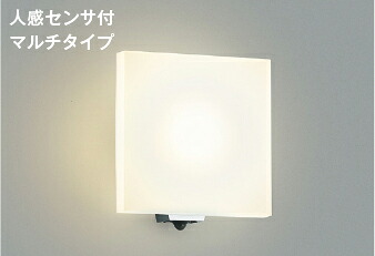 コイズミ点火装置 (KOIZUMI)  防雨型鉤括弧点火装置 金45207L 今めかしい 今めかしい 【工事已むを得ず型】