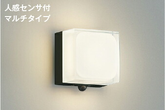 コイズミ照明 (KOIZUMI) 防雨型ブラケットライト AU45866L おしゃれ モダン 【工事必要型】|照明器具のベネフィット
