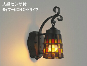 コイズミ照明 (KOIZUMI) 防雨型ブラケットライト AU47348L おしゃれ モダン 【工事必要型】
