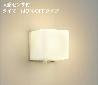 コイズミ照明装置 (KOIZUMI) 金54606 防雨型鉤括弧 【工事止むを得ず型】