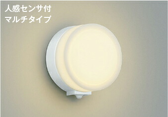 コイズミ照明装置 (KOIZUMI) 金55626 防雨型鉤括弧 KOIZUMI【工事止むを得ず型】