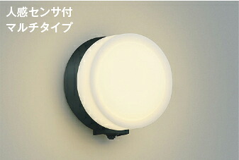 コイズミ照明装置 (KOIZUMI) 金55627 防雨型鉤括弧 KOIZUMI【工事止むを得ず型】