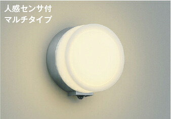 コイズミ照明装置 (KOIZUMI) 金55628 防雨型鉤括弧 KOIZUMI【工事止むを得ず型】