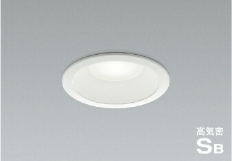 楽天市場】お買い得☆人気商品 コイズミ照明 (KOIZUMI) 高気密SBダウン