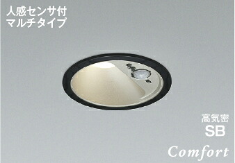 コイズミ照明 (KOIZUMI) AD1278B35 高気密SBダウンライト KOIZUMI 【工事必要型】 8,163円