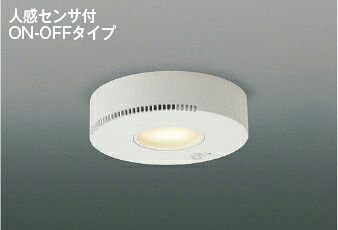 コイズミ照明 (KOIZUMI) 高気密ダウンライト AD54247 【工事必要型】 20,695円