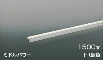 コイズミ照明 (KOIZUMI) 間接照明 AL52812 おしゃれ モダン 【工事必要型】