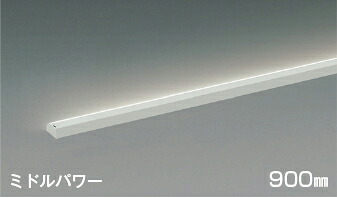 コイズミ照明 (KOIZUMI) 間接照明 AL50376 おしゃれ モダン 【工事必要型】