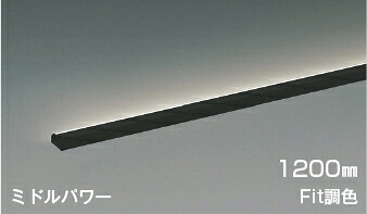 コイズミ照明 (KOIZUMI) AL54713 間接照明 KOIZUMI【工事必要型】｜照明器具のベネフィット
