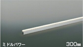 コイズミ照明 (KOIZUMI) AL56116 間接照明 KOIZUMI【工事必要型】｜照明器具のベネフィット