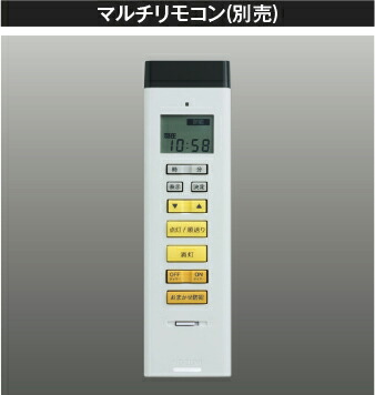 (未使用･未開封品)KOIZUMI シンプルリモコン シーリング用 2ch 別売リモコン 49KE0111-(AEE590269 KRU-MRH-ET1) Amazon.co.jp: シーリングライト照明リモコン49KE0175-(KRF-TB