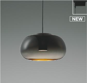 ★☆お買い得☆人気商品☆★ コイズミ照明 (KOIZUMI) AP54846 ペンダントライト 【ダクトレール取付型】