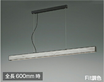 コイズミ照明 (KOIZUMI) ペンダントライト AP51108 おしゃれ モダン 【工事必要型】|照明器具のベネフィット