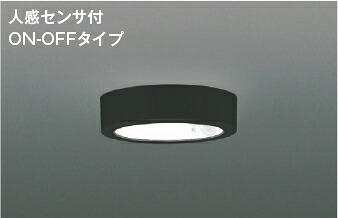 コイズミ照明 (KOIZUMI)AH55462 小型シーリング KOIZUMI【工事必要型】｜照明器具のベネフィット