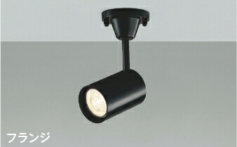 楽天市場】KOIZUMI 配線ダクトレール用スポットライト E11