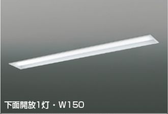 コイズミ点火装置(KOIZUMI)単一のもの(本体別売)(昼白いこと)AE57482【工事已むを得ず型】