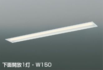 コイズミ照明(KOIZUMI) ユニット(本体別売)(温白色) AE57484 【工事必要型】
