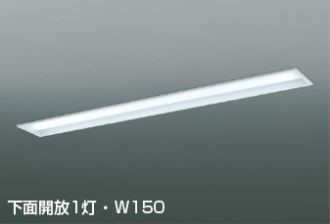コイズミ照明装置(KOIZUMI)社会的単位(本体別売)(白いこと)AE57485【工事止むを得ず型】