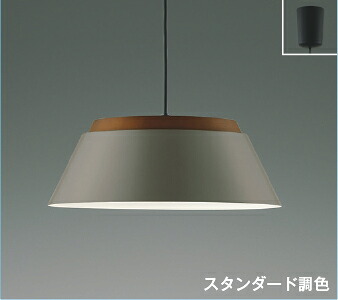 コイズミ照明装置(KOIZUMI)シャンデリヤともし火(白熱電球色＋昼光色) ～12畳AP57257【飾り気の無い打っ付け型】