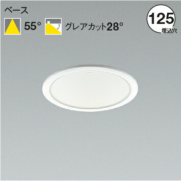 コイズミ照明装置(KOIZUMI)LED打ち倒すともし火(白いこと)KAD52923【工事止むを得ず型】 インテリア・寝具・収納-天井照明