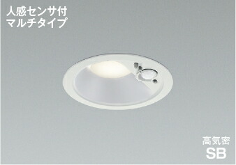 コイズミ照明(KOIZUMI)LED高気密SBダウンライト(温白色)KAD7140W35【工事必要型】