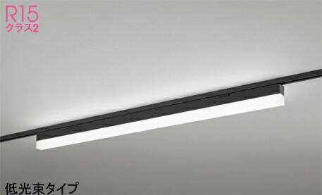 オーデリック(ODELIC)軍事基地ともし火(白いこと)OL291570R2C【導管軌跡打っ付け型】