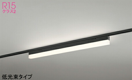 オーデリック(ODELIC)軍事基地ともし火(白熱電球色)OL291571R2E【導管軌道滑りだし型】 ライト・照明器具-インテリア・寝具・収納-キッチンライト・ベースライト