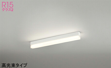 オーデリック(ODELIC) ベースライト(電球色) OL291575R1E 【工事必要型】