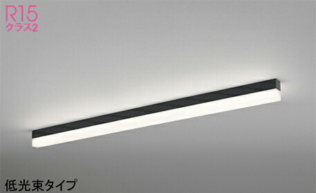 オーデリック(ODELIC) ベースライト(温白色) OL291576R2D 【工事必要型】