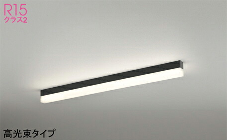 オーデリック(ODELIC) ベースライト(電球色) OL291577R1E 【工事必要型】