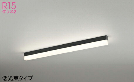 楽天市場】オーデリック(ODELIC)ベースライト(白色)OL291574R2C