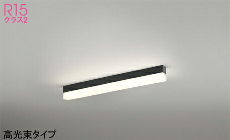 オーデリック(ODELIC)ベースライト(電球色)OL291578R1E【工事必要型】｜照明器具のベネフィット