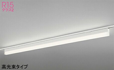 楽天市場】ODELIC オーデリック LEDダクトレール用ベースライト(調光