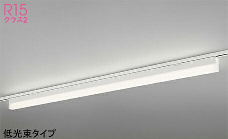 オーデリック (ODELIC) OL291679R2D ベースライト ODELIC【ダクトレール取付型】｜照明器具のベネフィット