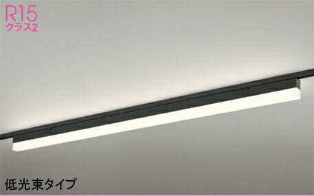 オーデリック (ODELIC) OL291680R2E ベースライト ODELIC 【ダクトレール取付型】 11,563円