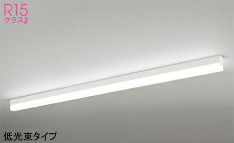オーデリック (ODELIC) OL291681R2B ベースライト ODELIC【工事必要型】｜照明器具のベネフィット